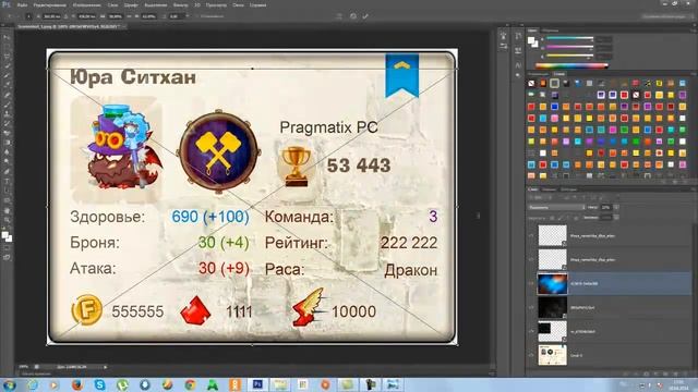 Урок №1. Как сделать Табличку со своими параметрами. смотреть онлайн