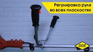 Триммер электрический с верхним расположением двигателя | DDE ET1600RV