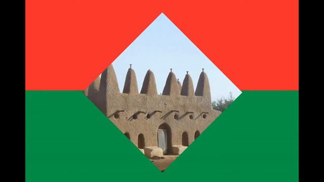Буркина-Фасо! / Burkina   Faso!