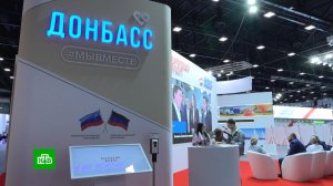 Впервые на ПМЭФ — павильон «Донбасс»