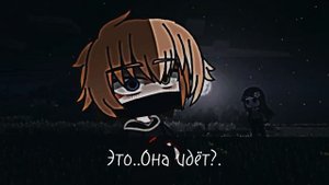 [|°Почему я вижу Страйнейшую девушку?°|] Гача лайф,Никита Берг'/Кассандра.