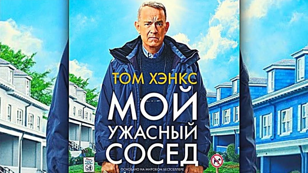 Она только учится. Фильм 