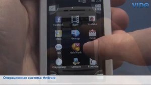 Sony Ericsson E15i X8
