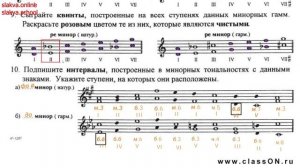 Калинина тетрадь 4 класс РЕШЕБНИК + Подробные объяснения