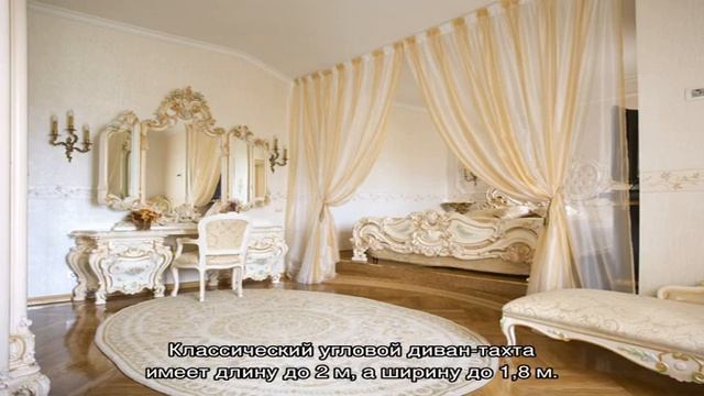 Диван-тахта: практичный элемент современных городских интерьеров (24 фото) смотреть онлайн