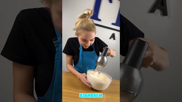 Всего три ингредиента и мороженое готово 🍨! Готовим пломбир дома 😋