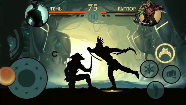 сегодня я буду играть в шэдоу файт 2 взломанную смотреть онлайн