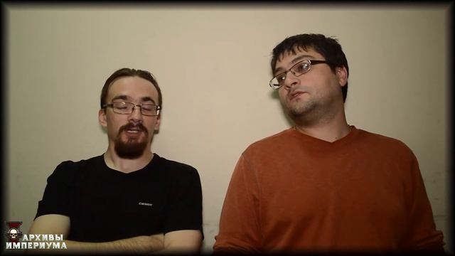 Архивы Империума - Алегрис-Сокол приглашает! смотреть онлайн