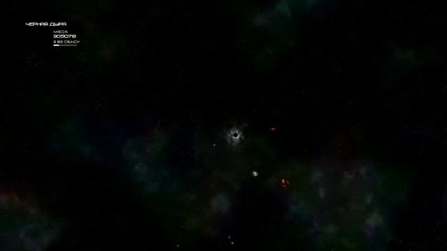 Прохождение Solar 2 #5| Я- ЧЁРНАЯ ДЫРА! смотреть онлайн