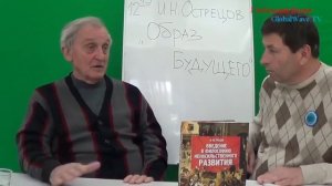 лунная афера