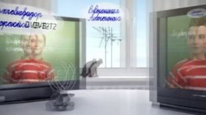 Цифровое эфирное телевидение - сигнал к лучшему!