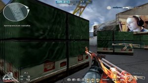 лэйрон не уровень для Ред-Лайн (с) КРЕЙТОС