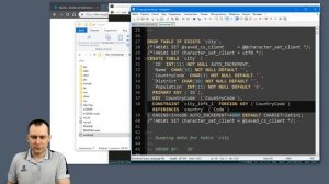 7. MySQL 8 - world база данных