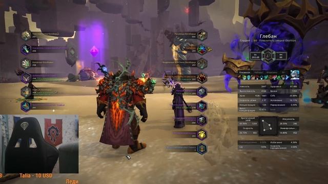 ? ГРОБНИЦА ПРЕДВЕЧНЫХ МИФИК | ХАНТ 9.2.7 ? За АЛЬЯНС ? Стрим World of Warcraft ? смотреть онлайн