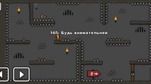 игра побег из тюрьмы 2 уровни 141---160