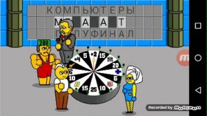 Поле плюс .Отгадай слово.