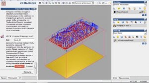 ArtCam создание УП для засветки фоторезиста УФ лазером Часть 1