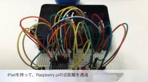 iBeaconによる安否確認(Raspberry pi 2とiOSアプリ連携)