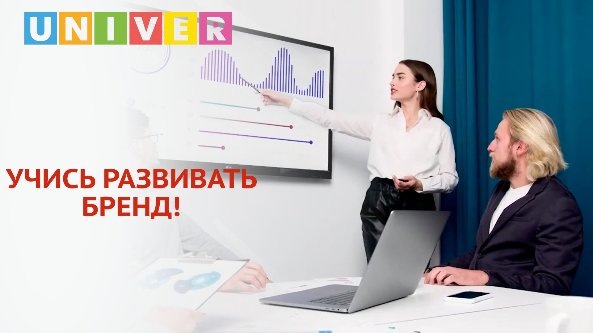 КАК СДЕЛАТЬ РАБОТУ ЛЕГЧЕ, А ЗАРПЛАТУ ВЫШЕ?