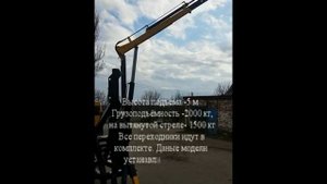 Кран Манипулятор поворотный на МТЗ,ЮМЗ,Т-150 и другие модели. 099 752 83 43 097 546 09 60