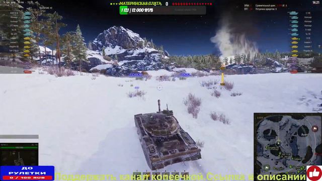 18+ WOT ТАНКИ. ТЯЖЕЛЫЙ МАРАФОН НА ShPTK-TVP-100. смотреть онлайн