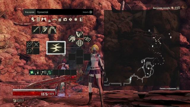 Code Vein. Resonant Power _ Разделённая сила