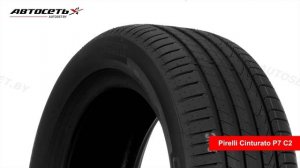Pirelli Cinturato P7 C2 ☀️: обзор шины и отзывы ● Автосеть ●