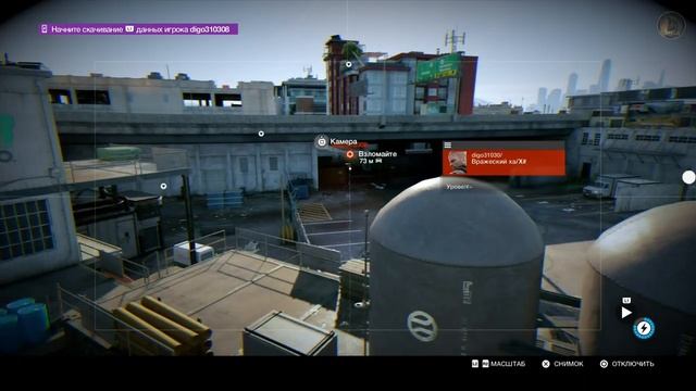 Watch Dogs 2. Troll'r _ Трололо