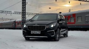 Прокат минивэна Kia Carnival Иркутск в Cars4me. #прокатавто #арендаавто. Тел.: +7(914)001-38-38