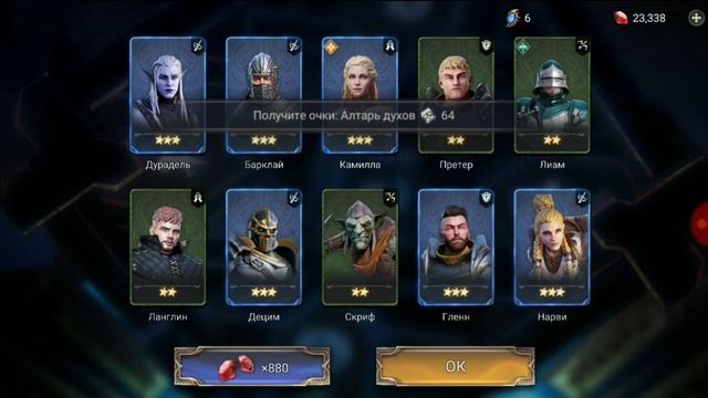 ПРИЗЫВ ГЕРОЕВ НА СОБЫТИЕ 1+1 | ТОП ЛЕГА - WATCHER OF REALMS