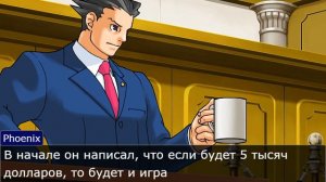 Мое мнение об Undertale, но это Ace Attorney