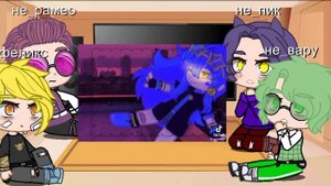 ~реакция не_13 карт на оригинальных дам~||27 часть||×Gacha Club×