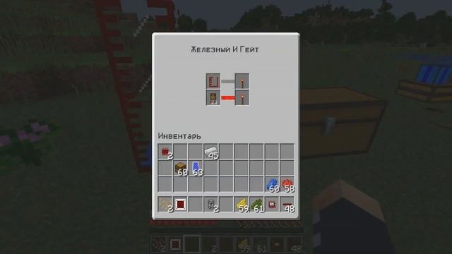 Понятный русский гайд: BuildCraft (часть 5: Гейты)