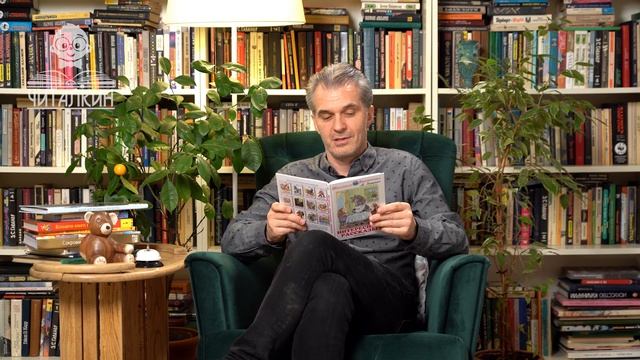 "Хорошая игра". Михаил Зощенко. Читает Олег Харитонов. смотреть онлайн