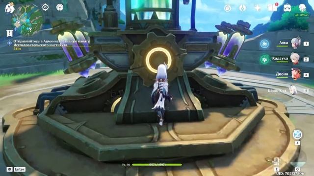 Фарм ресов для Ризли | Genshin Impact смотреть онлайн