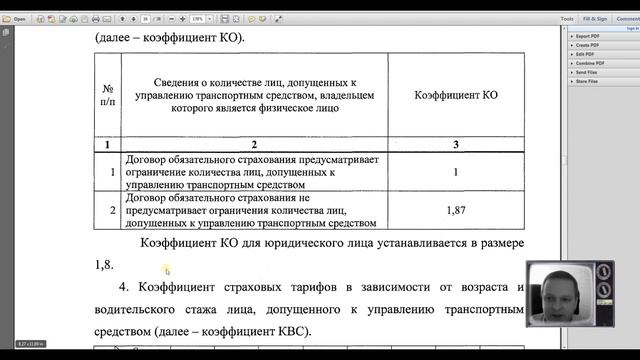 Excel в примерах с нуля. Часть 7 - Добиваем КВС, КО, смотрим логические функции И, ИЛИ, НЕ смотреть онлайн