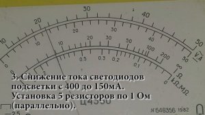 Ремонт телевизора LG32LN541U. Нет подсветки!