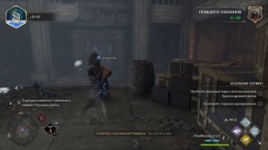 Сказка о Роуланде Дубсе - прохождение квеста Hogwarts Legacy