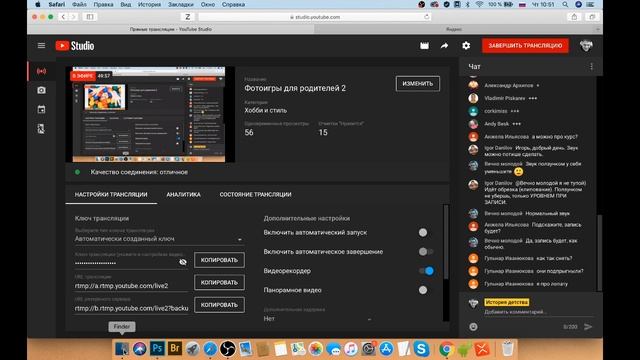 Фотоигры для родителей 2