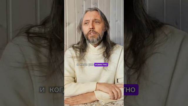 Ваша судьба легко просматривается с самого рождения #виссарион #судьба #предсказания