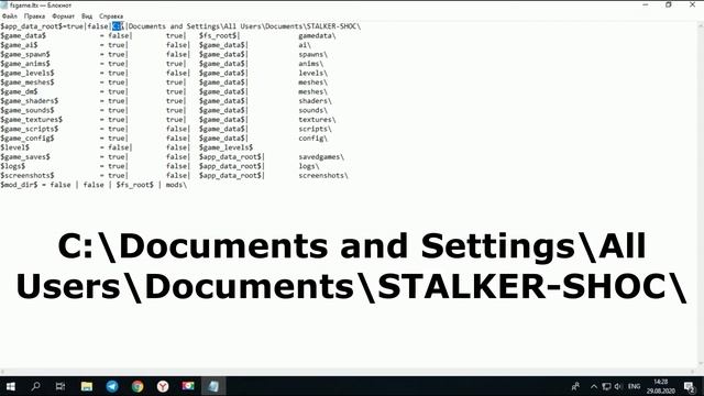 Где найти папку с Сохранениями в Сталкере Тень Чернобыля? Как изменитить папку с сохранениями? смотреть онлайн