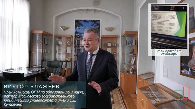 Самоизоляция и вузы