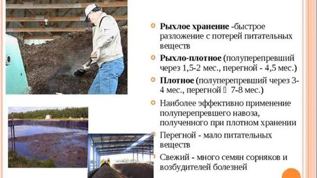 Экономия средств на закупку удобрений