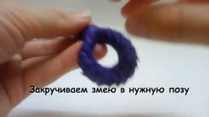 Как слепить Змею ? из пластилина (How to make a Clay Snake).
