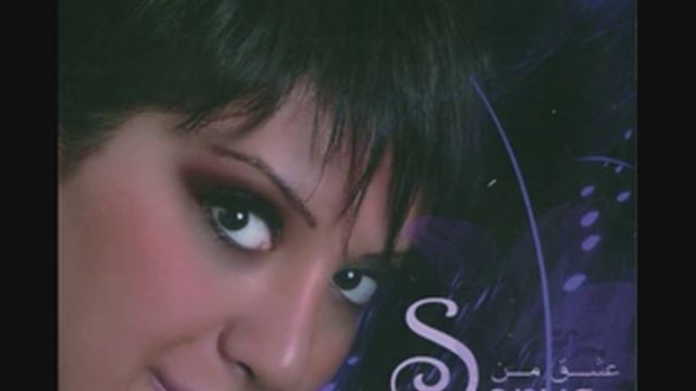 sonya siro orer смотреть онлайн