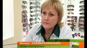 ПРОГРЕССИВНЫЕ ЛИНЗЫ