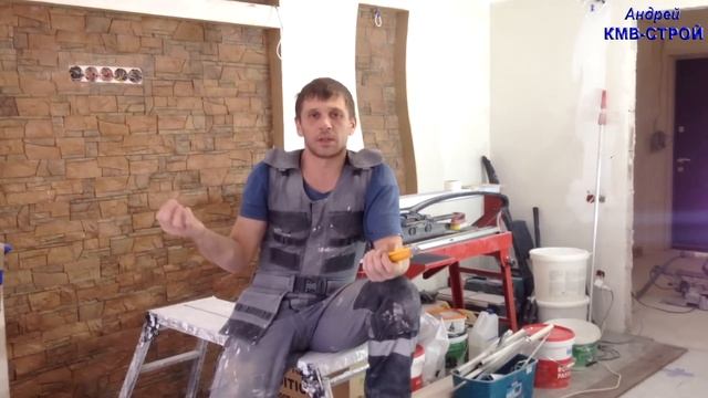 ремонт    все виды отделочных работ   обзор моего канала!