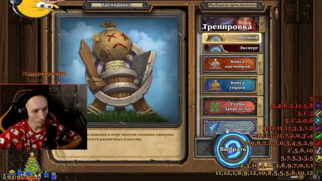 Вещий сон или тем, кто без старых приключений, посвящается! НЕ гайд :) смотреть онлайн