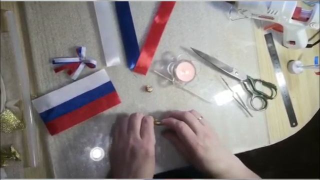 Мастер-класс "Российский флаг" смотреть онлайн