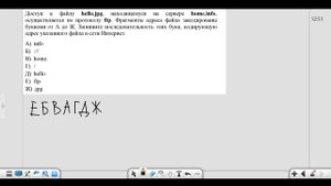 URL-адрес ОГЭ Информатика. Задание на состаление правильного URL-адреса.